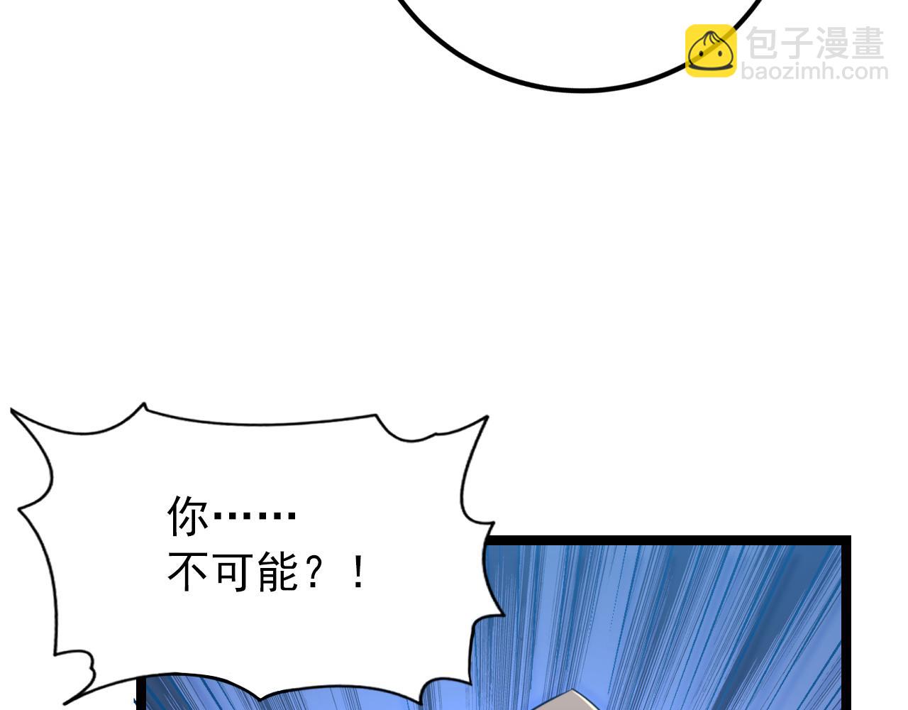 121  铸造神兵11