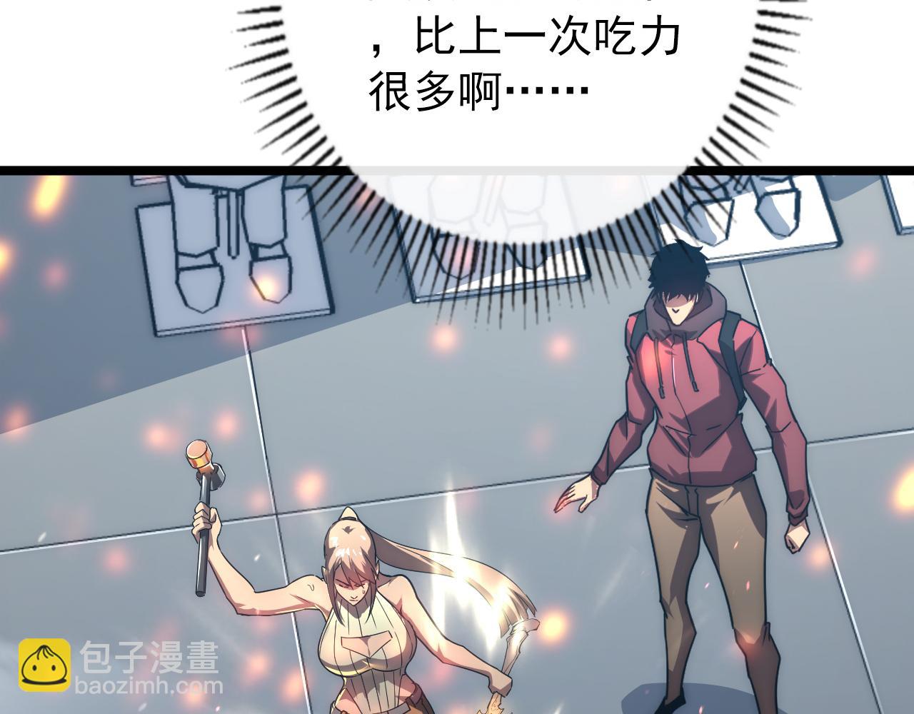 121  铸造神兵114