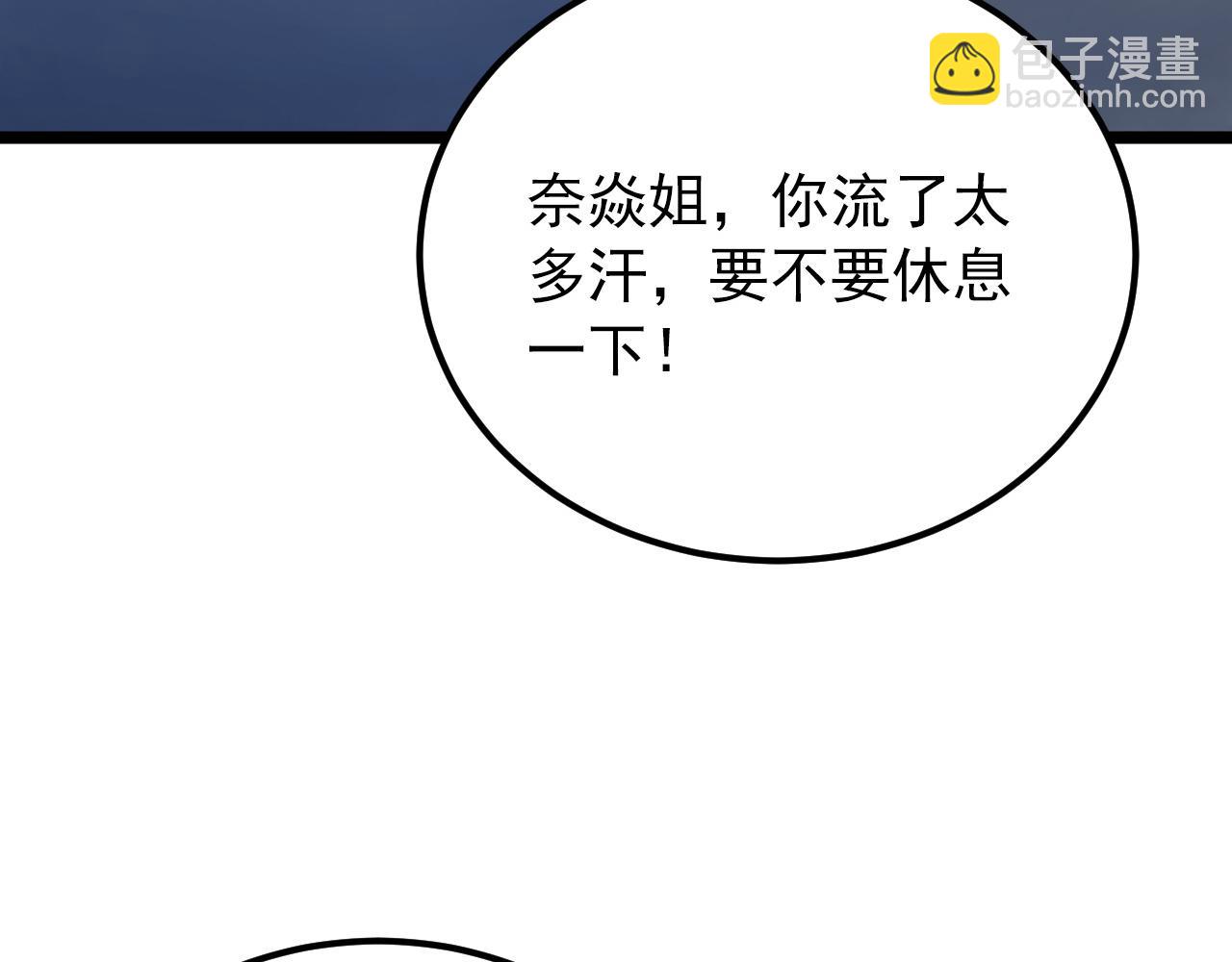 121  铸造神兵116