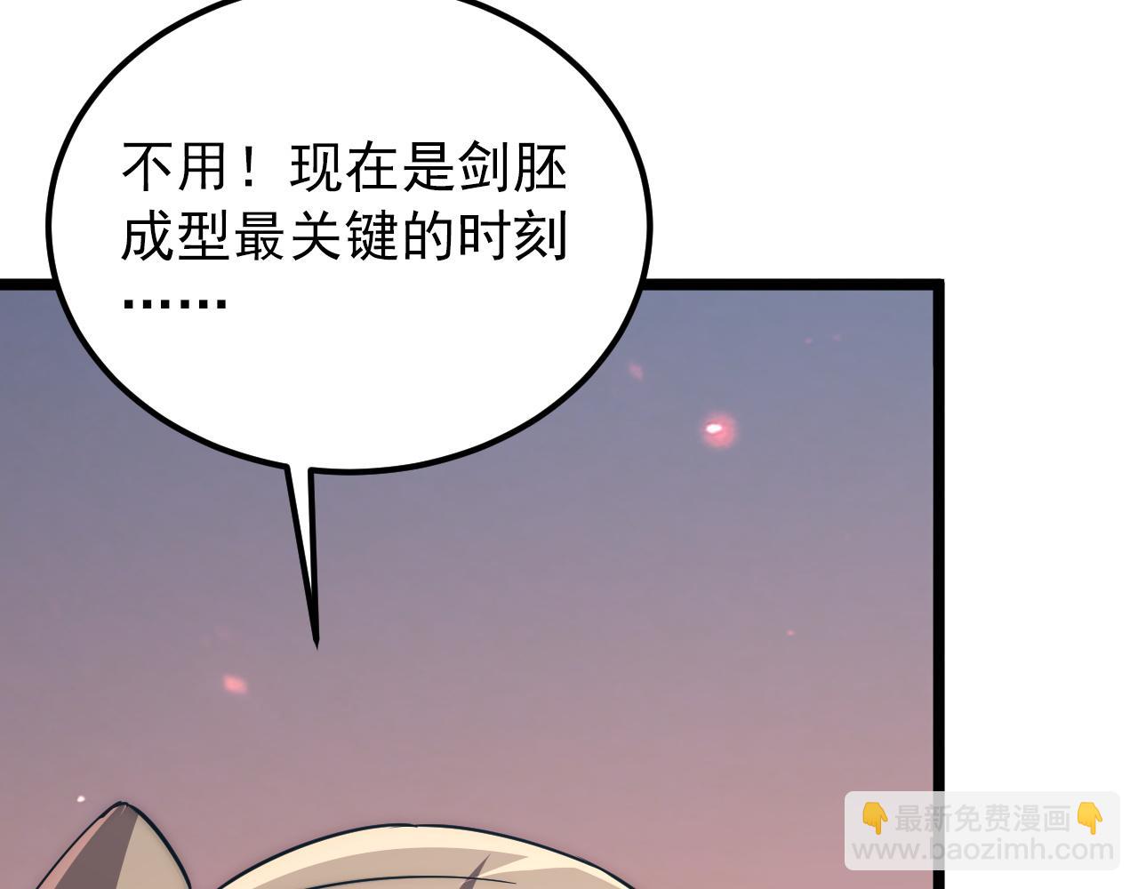 121  铸造神兵117