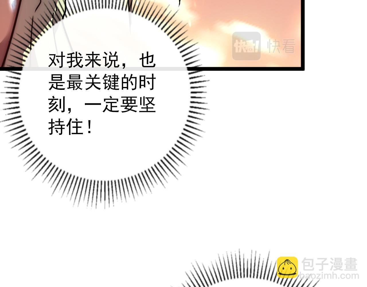 121  铸造神兵119