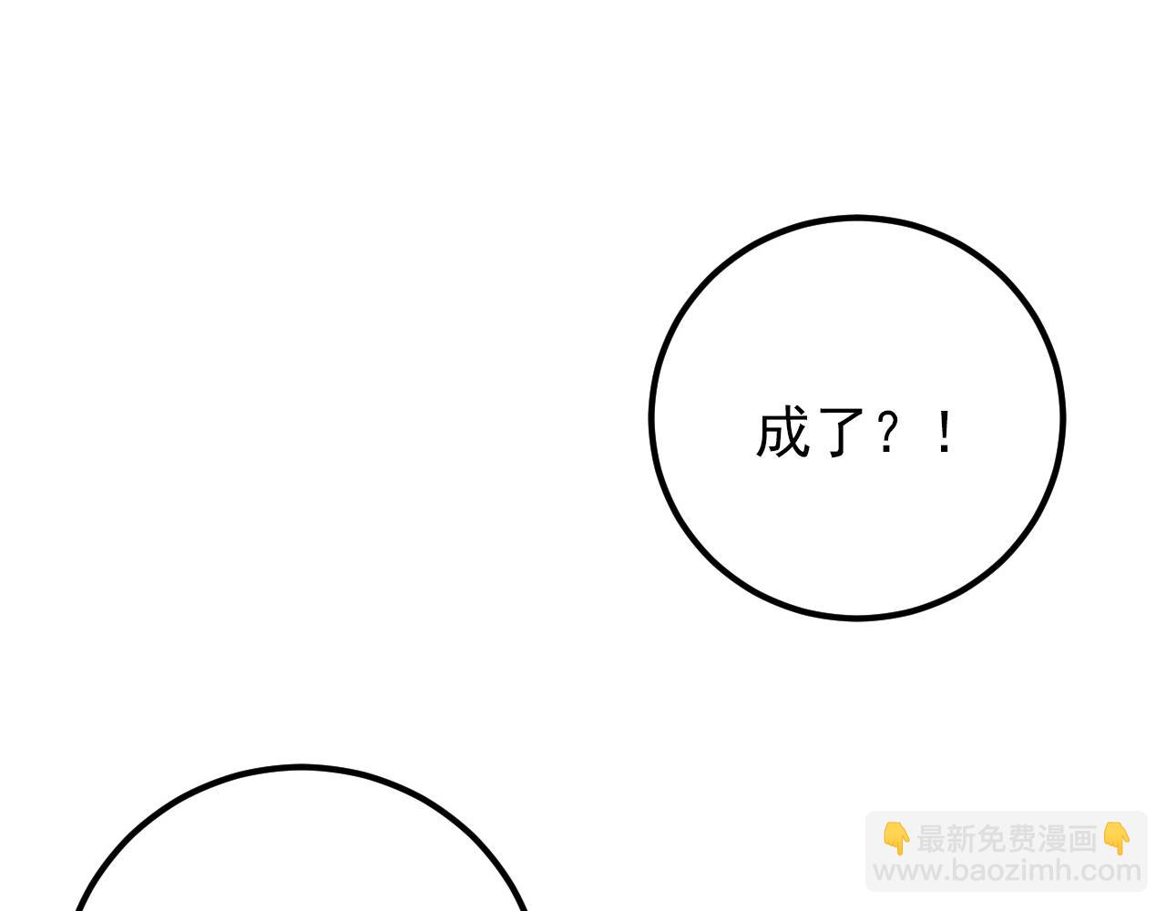 121  铸造神兵123