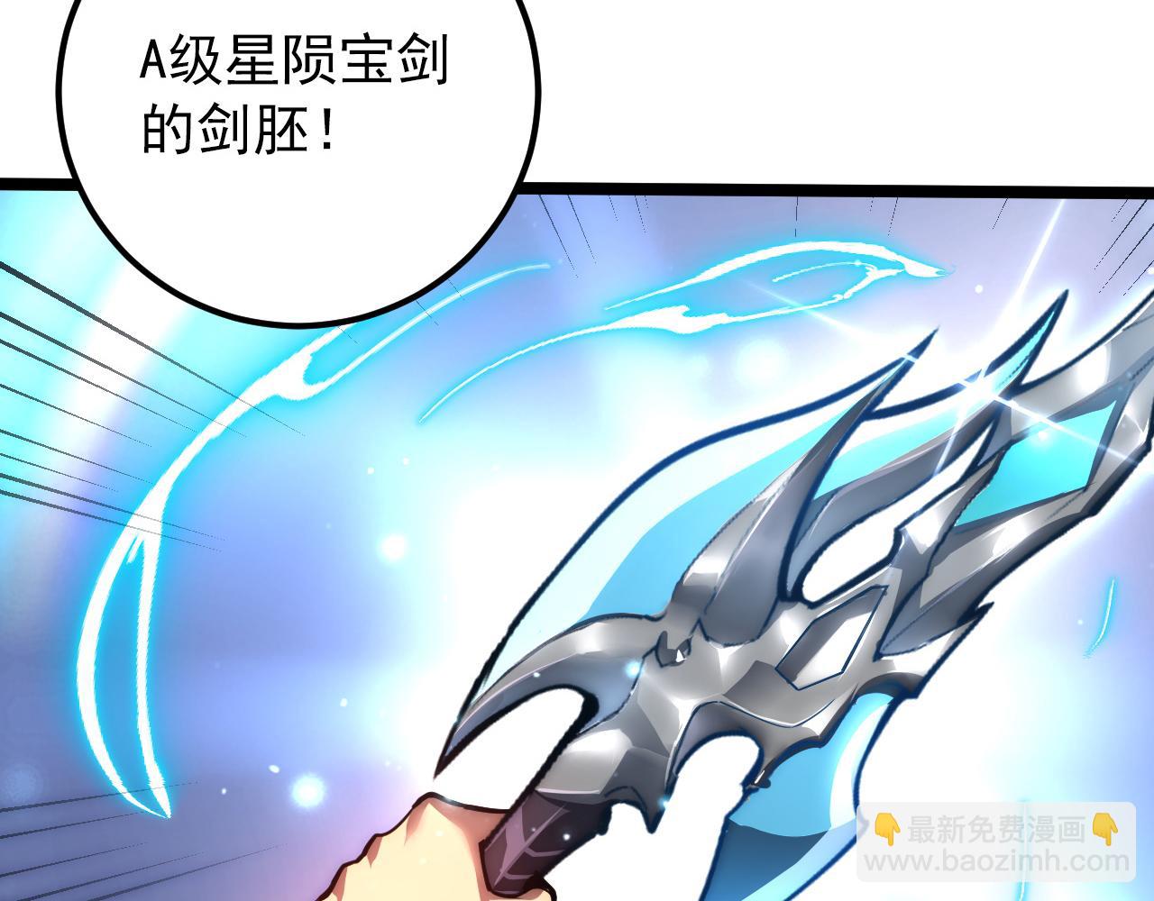 121  铸造神兵124