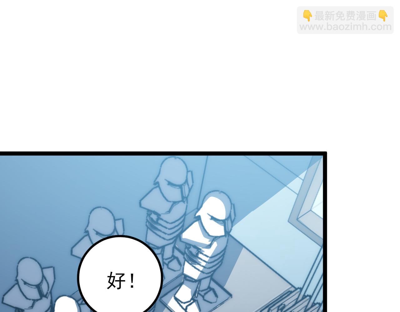 121  铸造神兵129