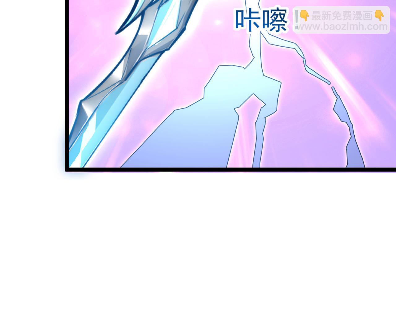 121  铸造神兵133