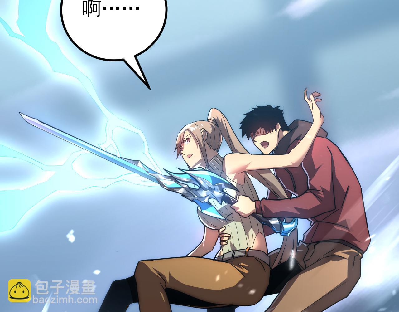 121  铸造神兵135