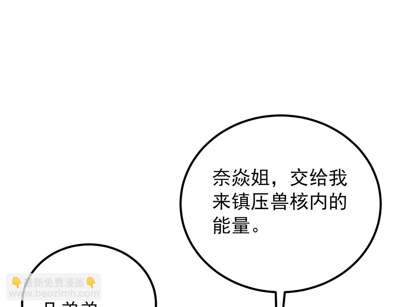 121  铸造神兵138