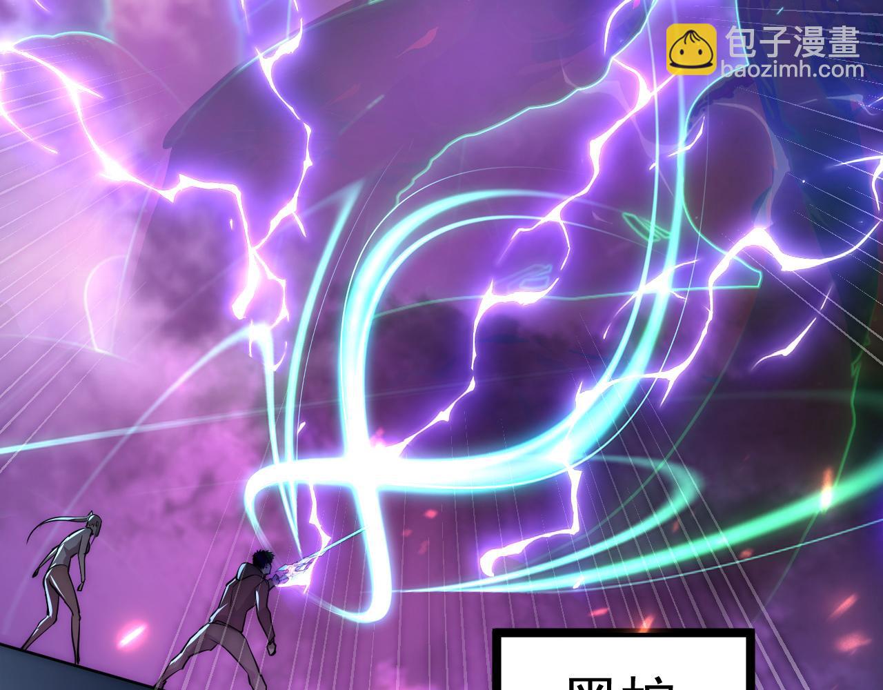 121  铸造神兵144