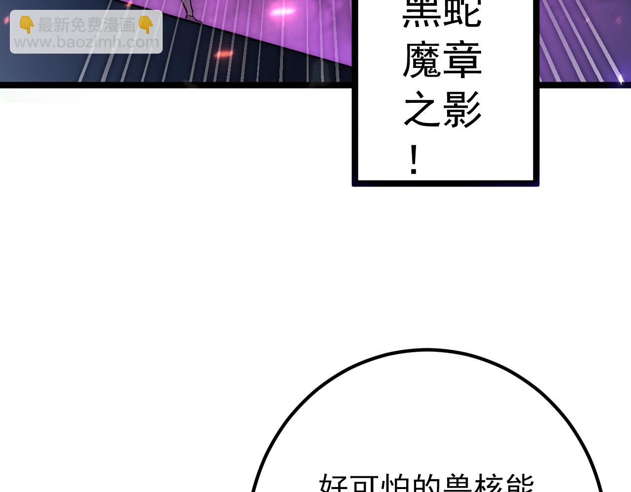 121  铸造神兵145