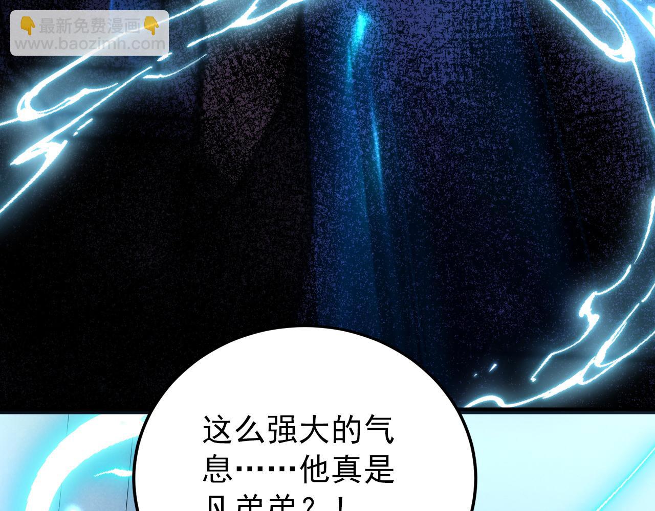 121  铸造神兵153