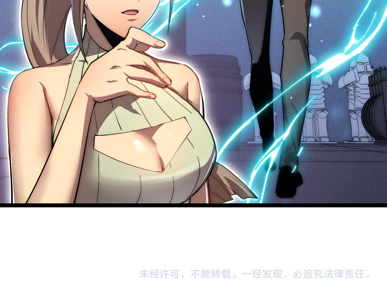 121  铸造神兵155