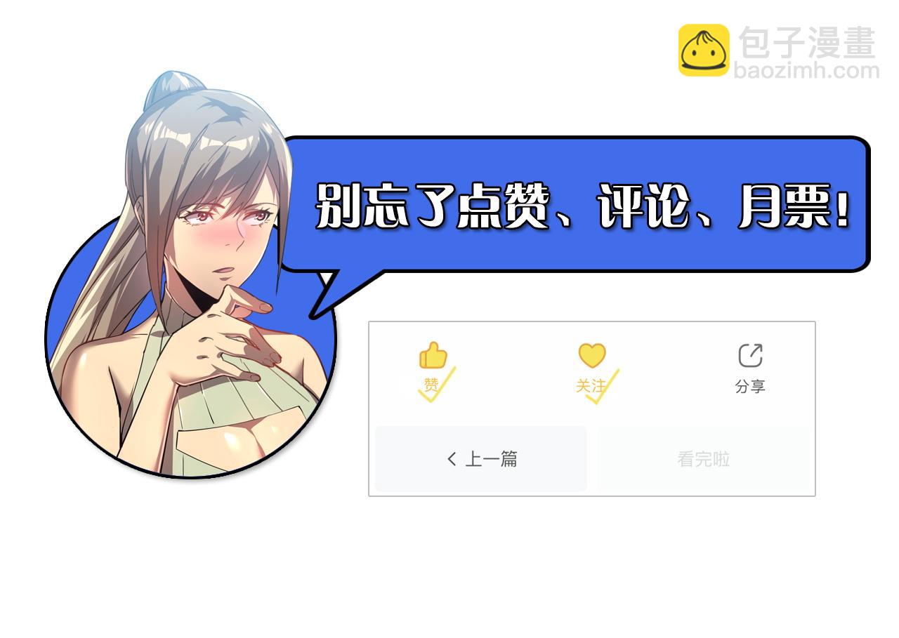 121  铸造神兵157