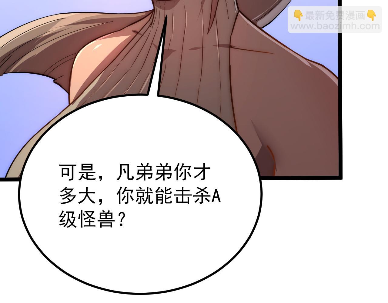 121  铸造神兵19
