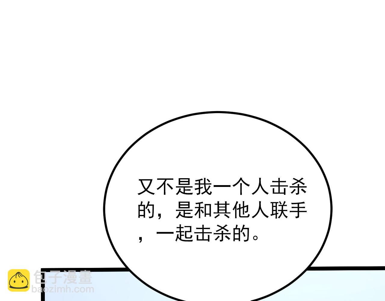 121  铸造神兵20