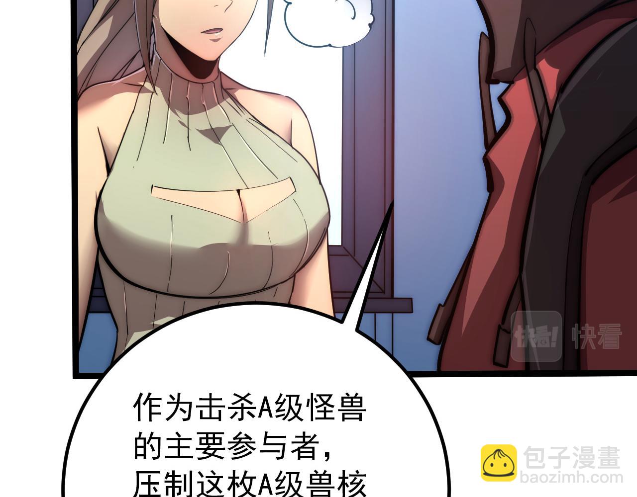 121  铸造神兵22