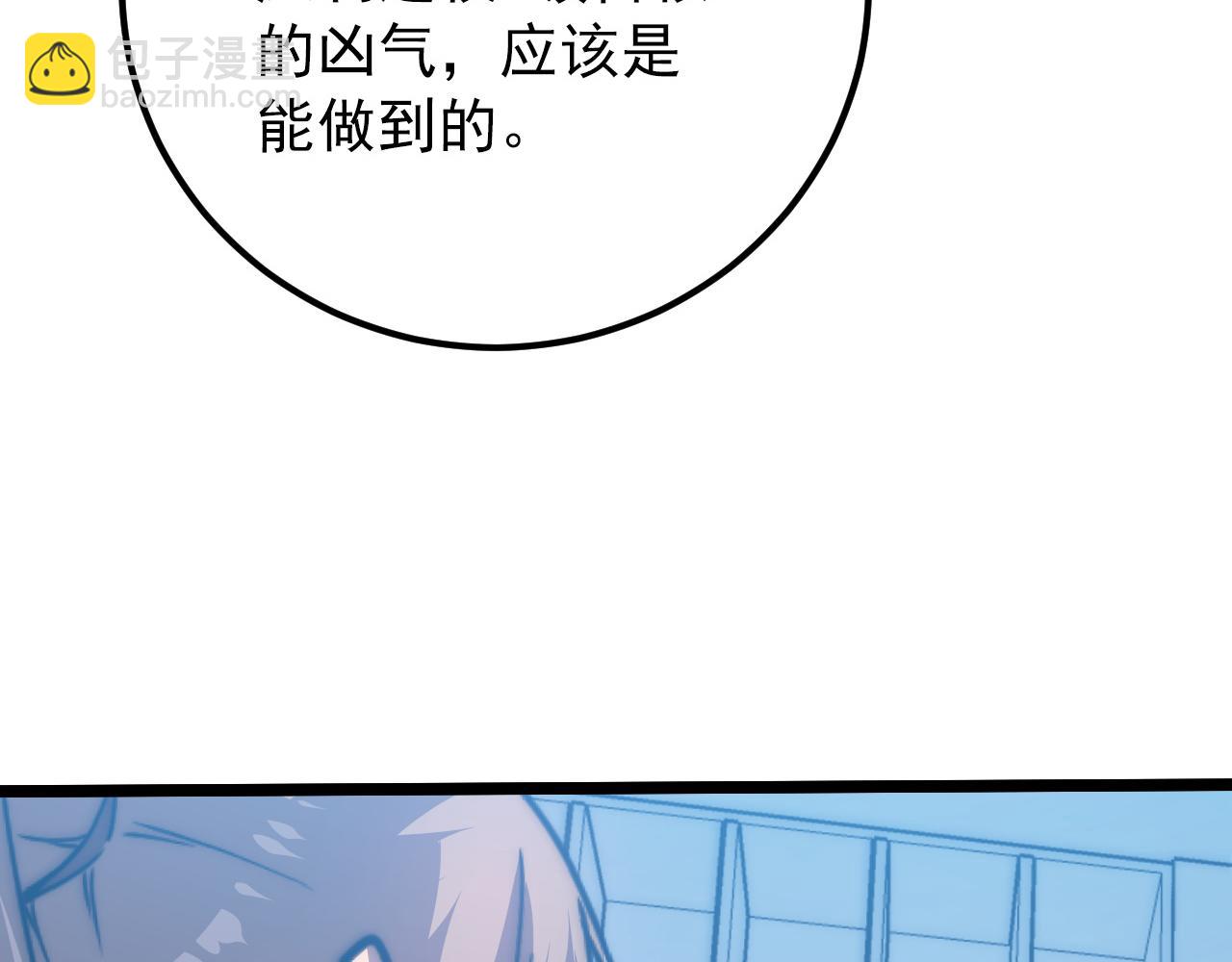 121  铸造神兵23