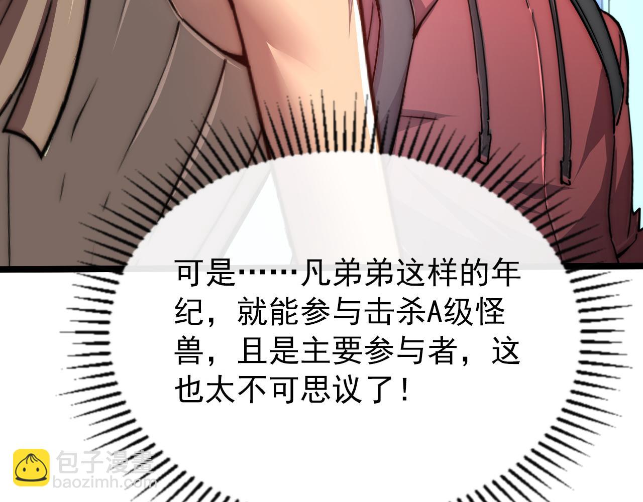 121  铸造神兵25