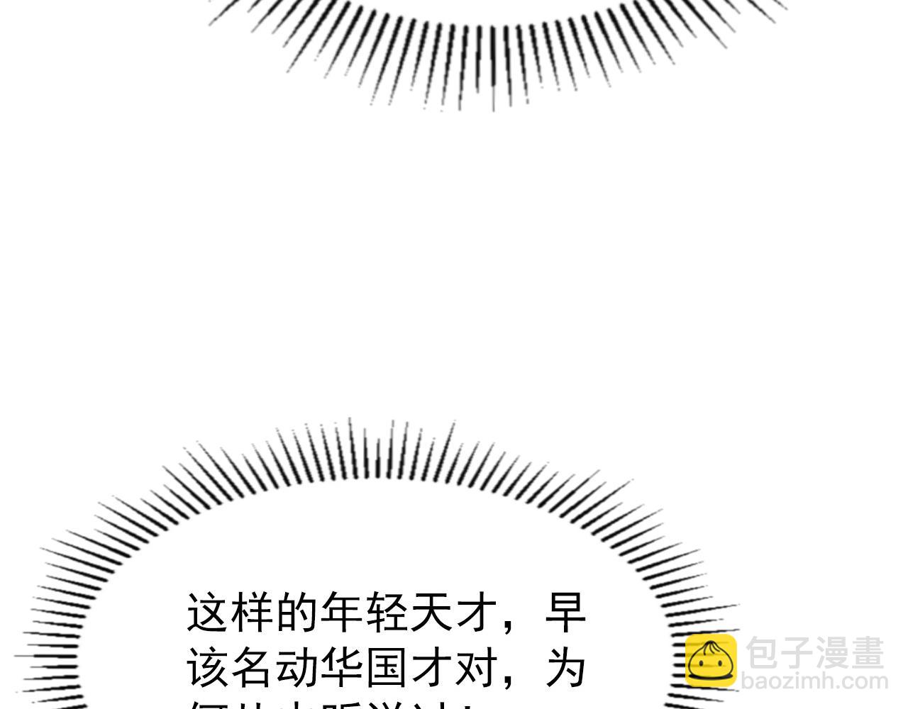 121  铸造神兵26