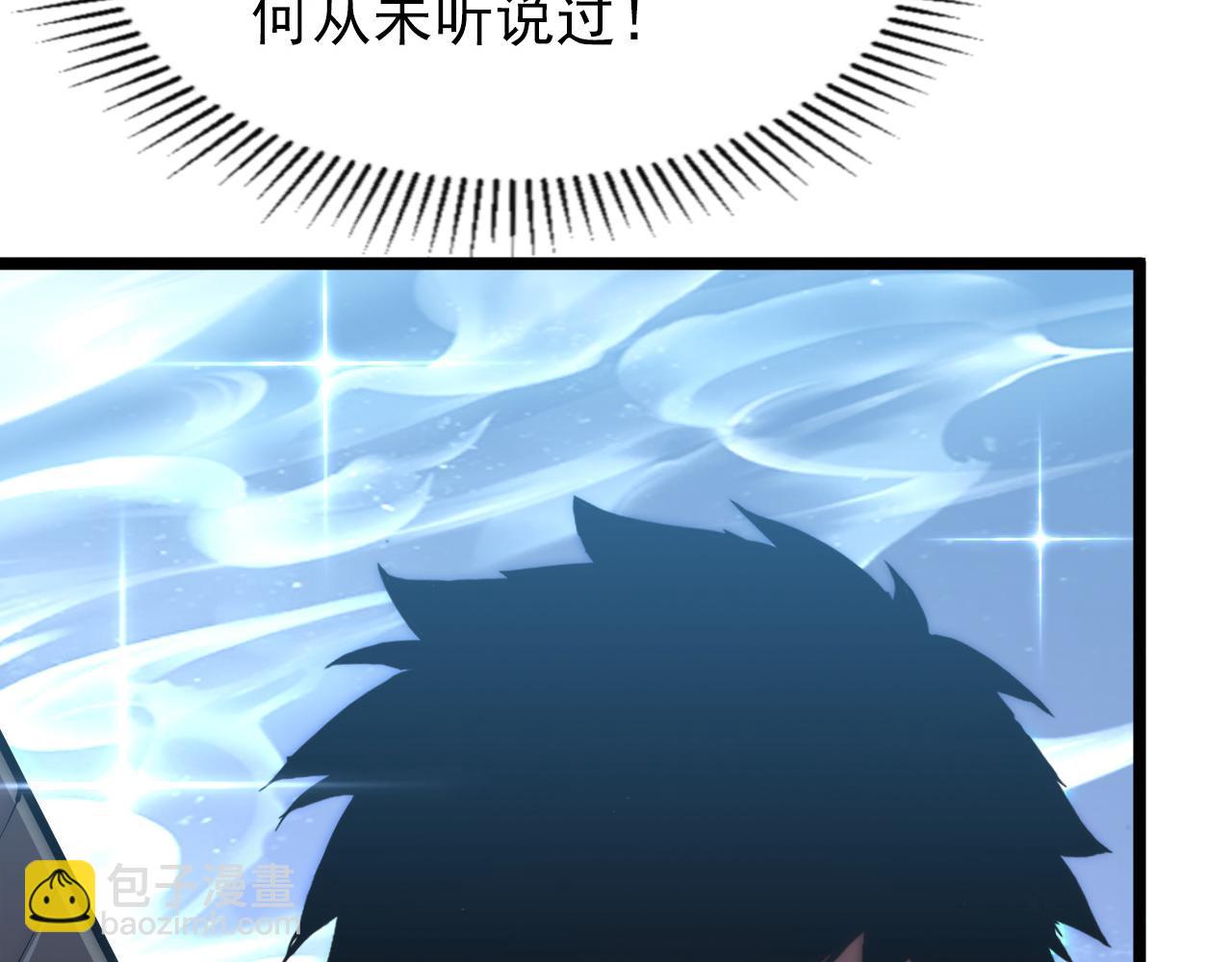 121  铸造神兵27