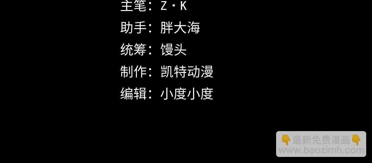 121  铸造神兵3