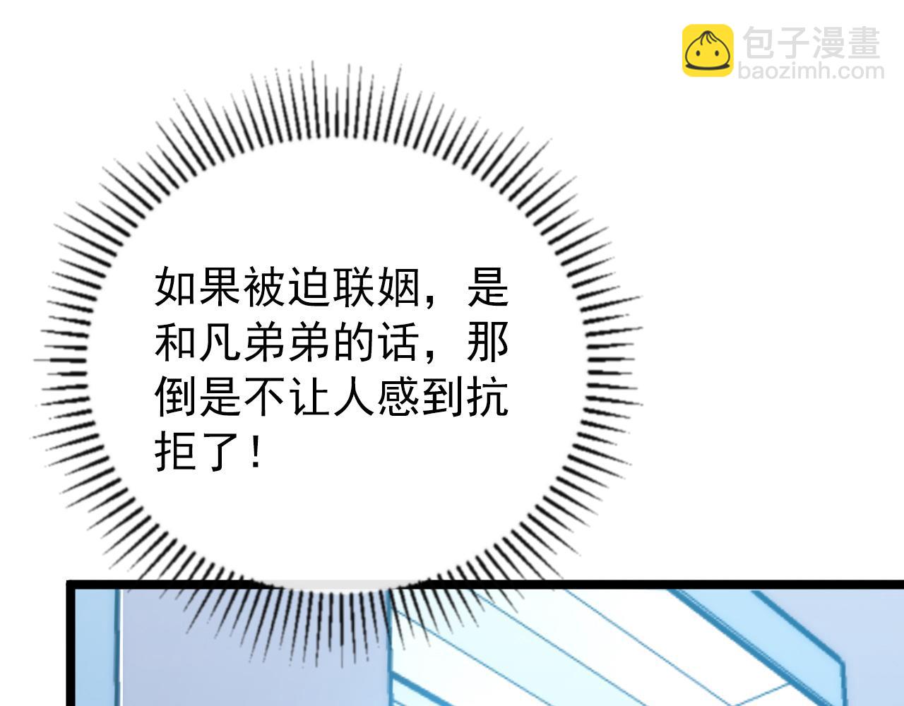 121  铸造神兵31