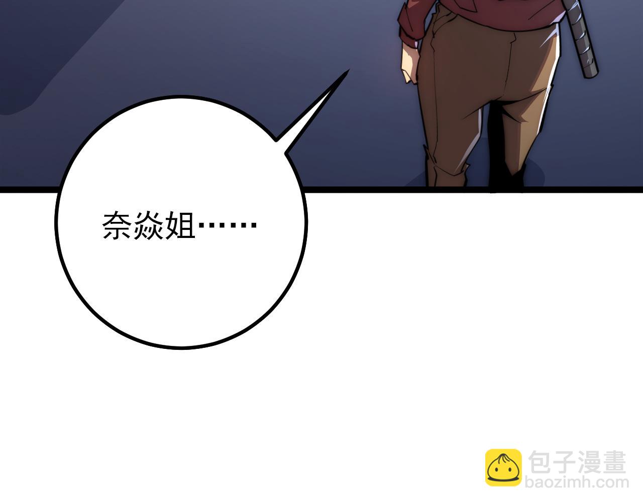 121  铸造神兵36
