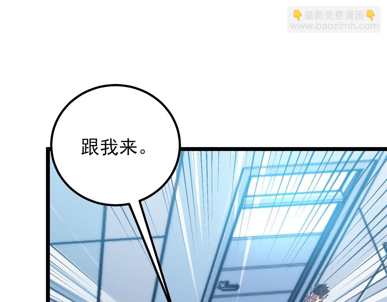 121  铸造神兵41