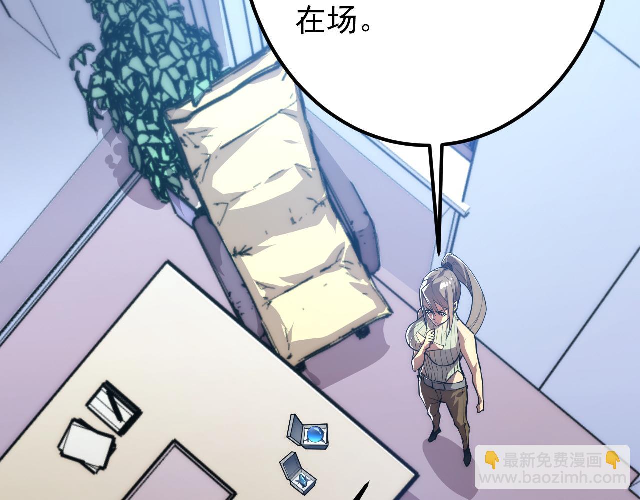 121  铸造神兵5