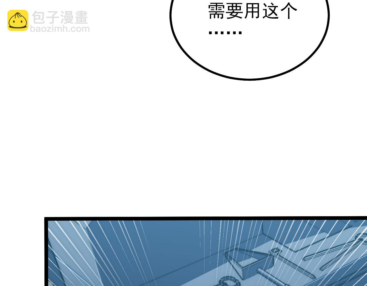 121  铸造神兵54