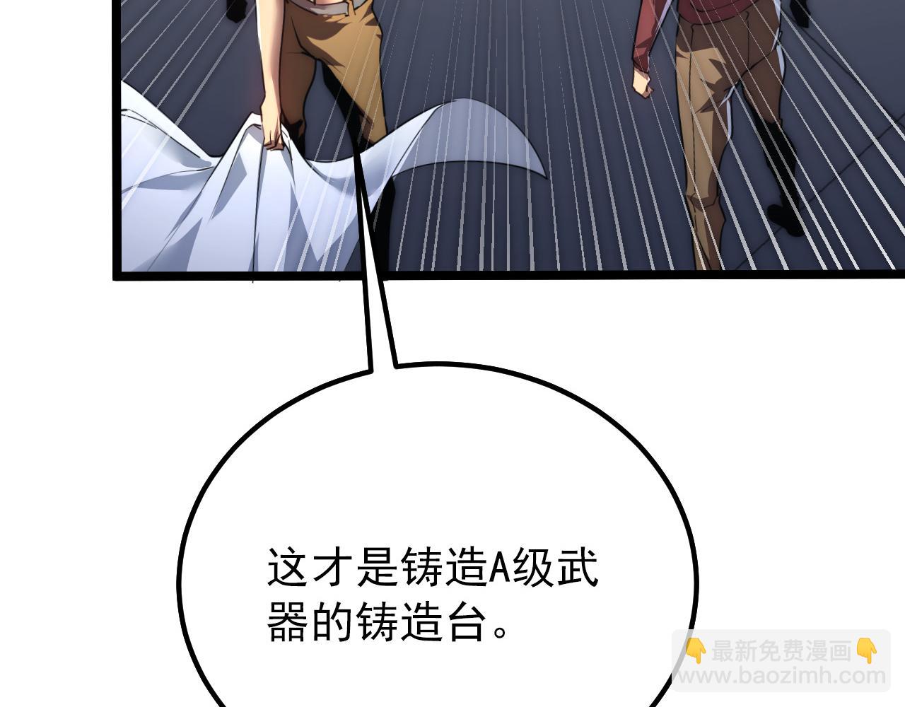 121  铸造神兵56