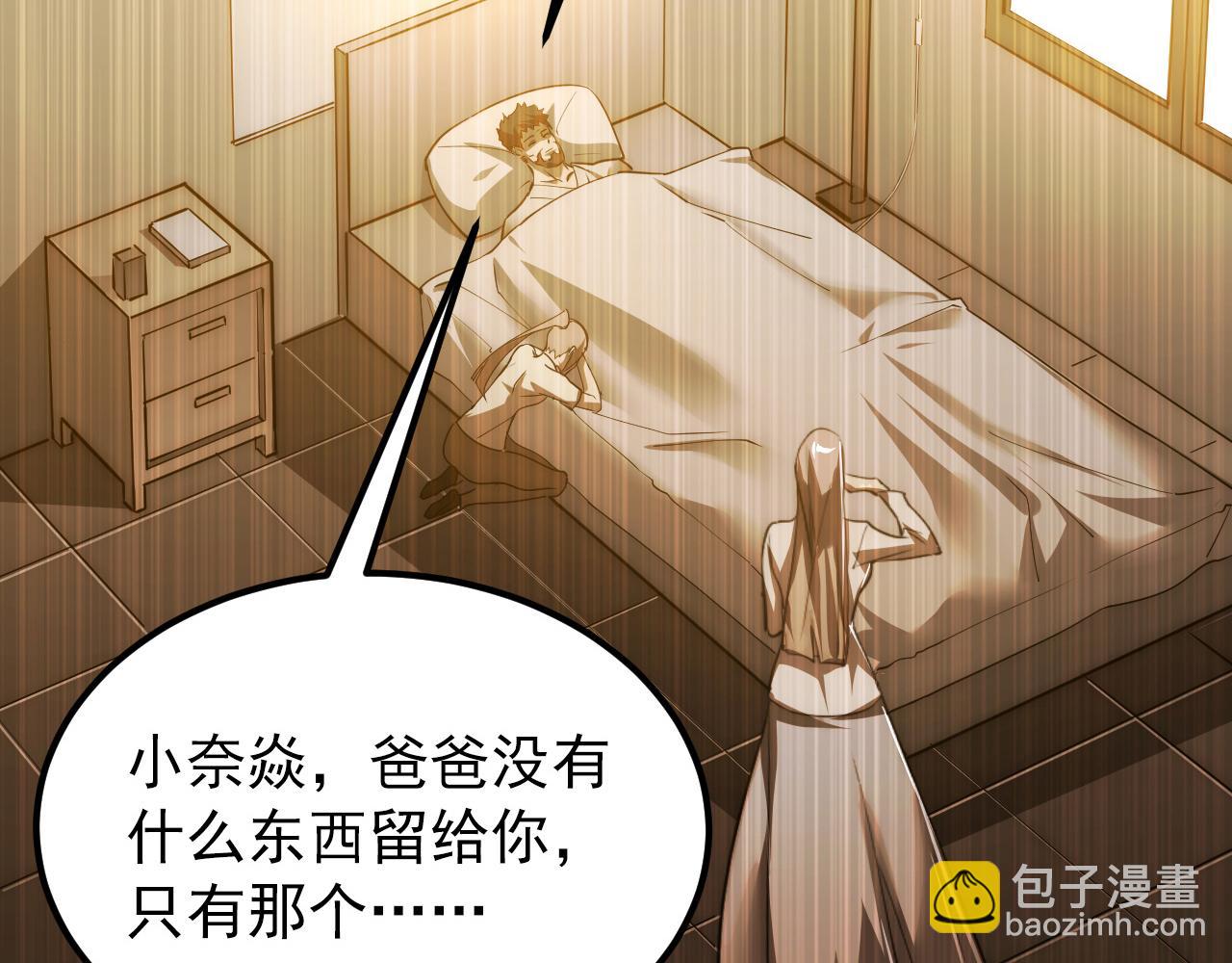 121  铸造神兵66