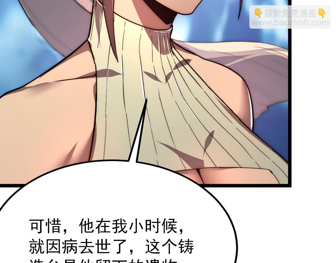 121  铸造神兵75