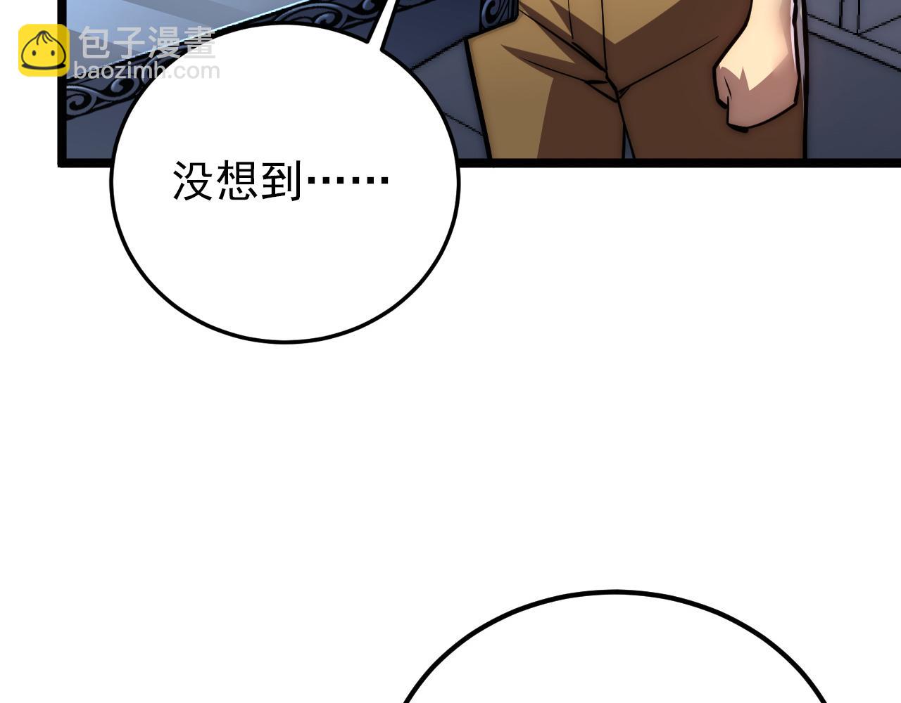 121  铸造神兵79