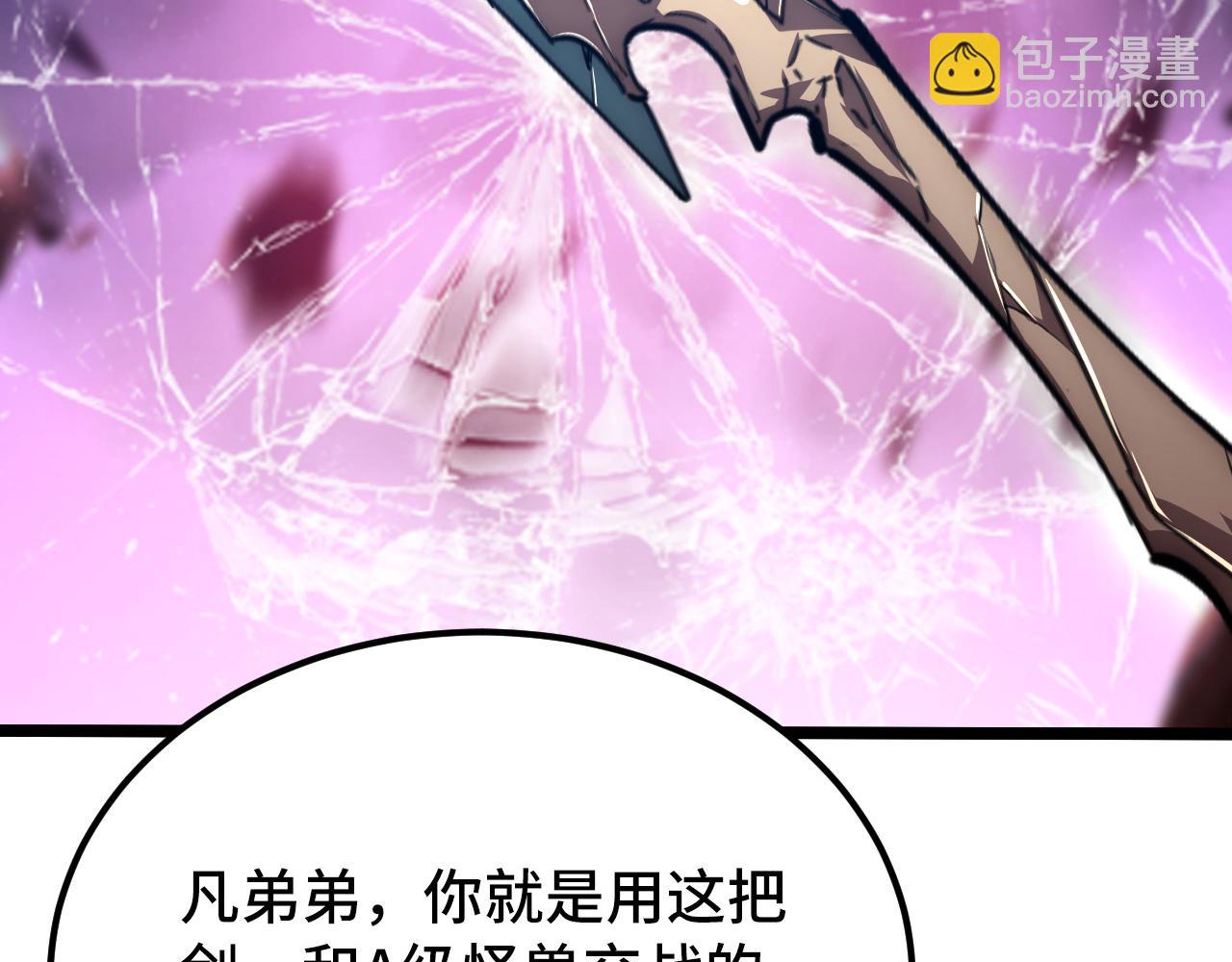 121  铸造神兵92