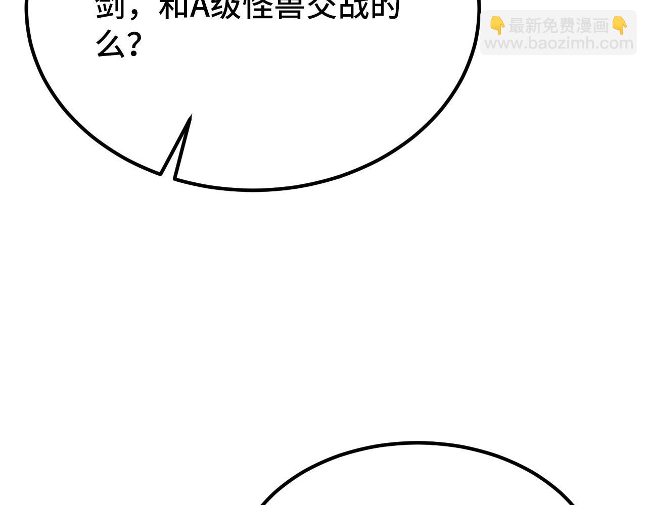 121  铸造神兵93