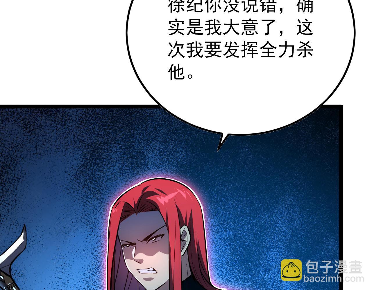 133 卑劣两人组103