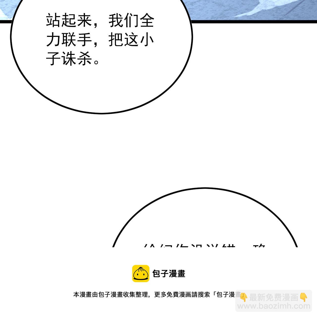 133 卑劣两人组106