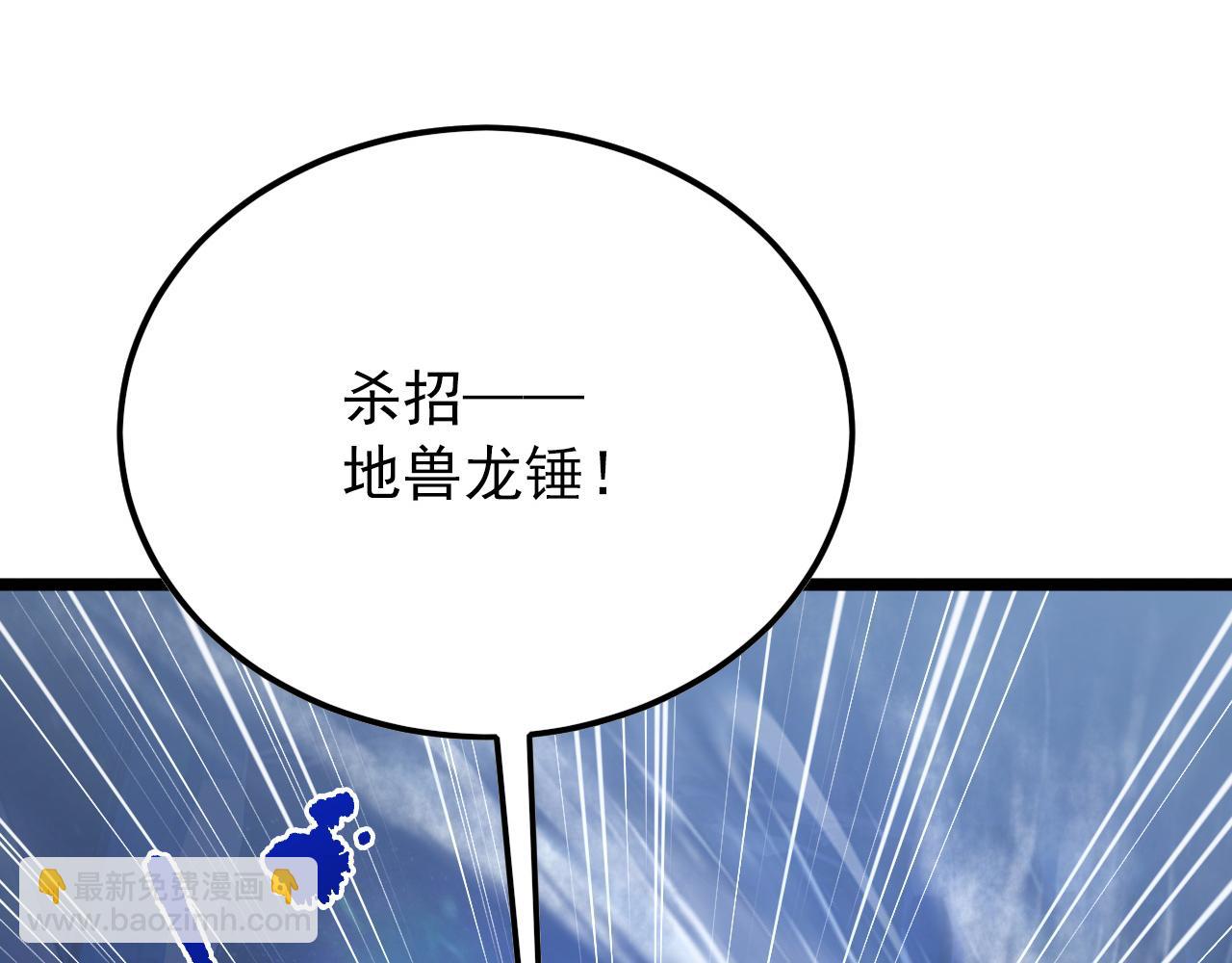 133 卑劣两人组117