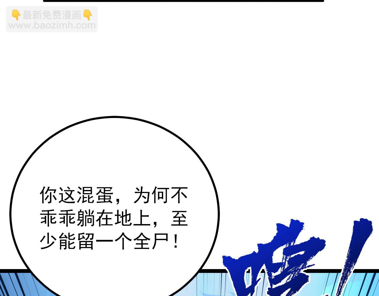 133 卑劣两人组127