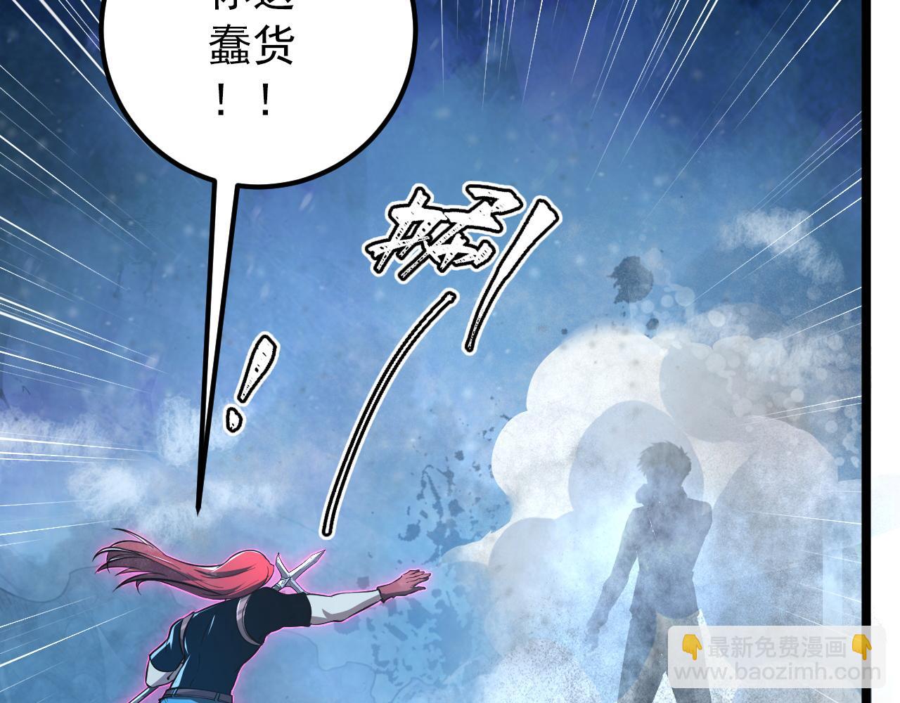 133 卑劣两人组14