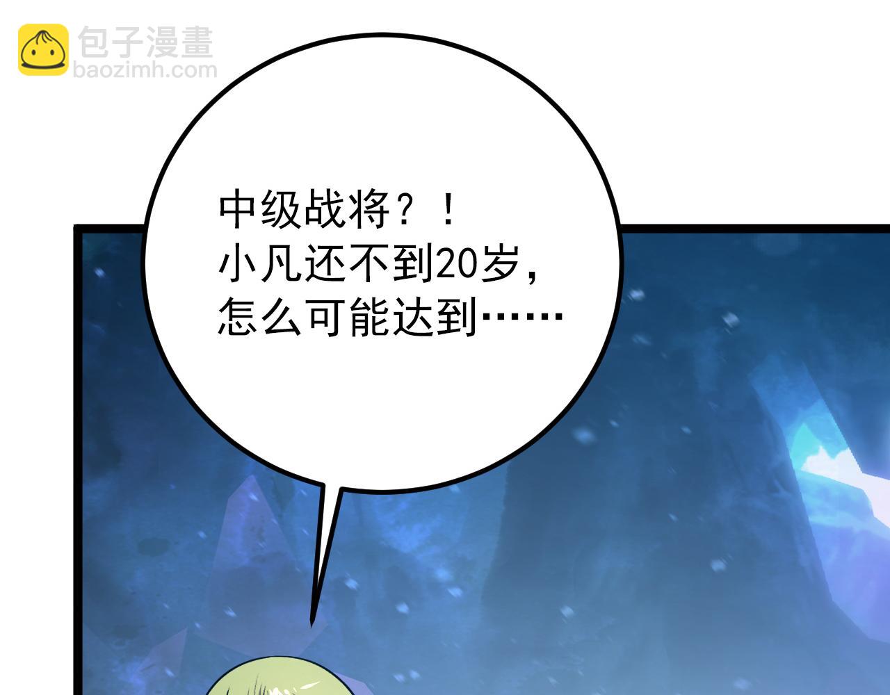133 卑劣两人组144