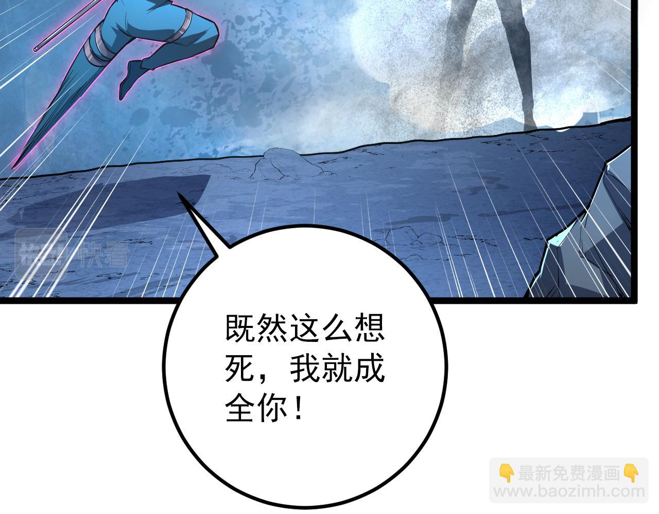 133 卑劣两人组15