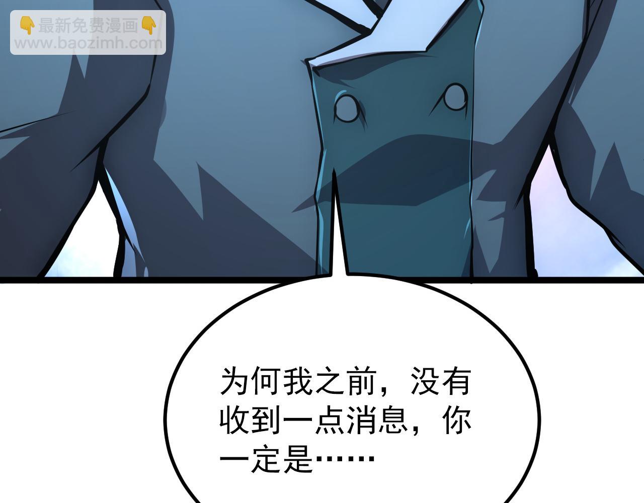 133 卑劣两人组150
