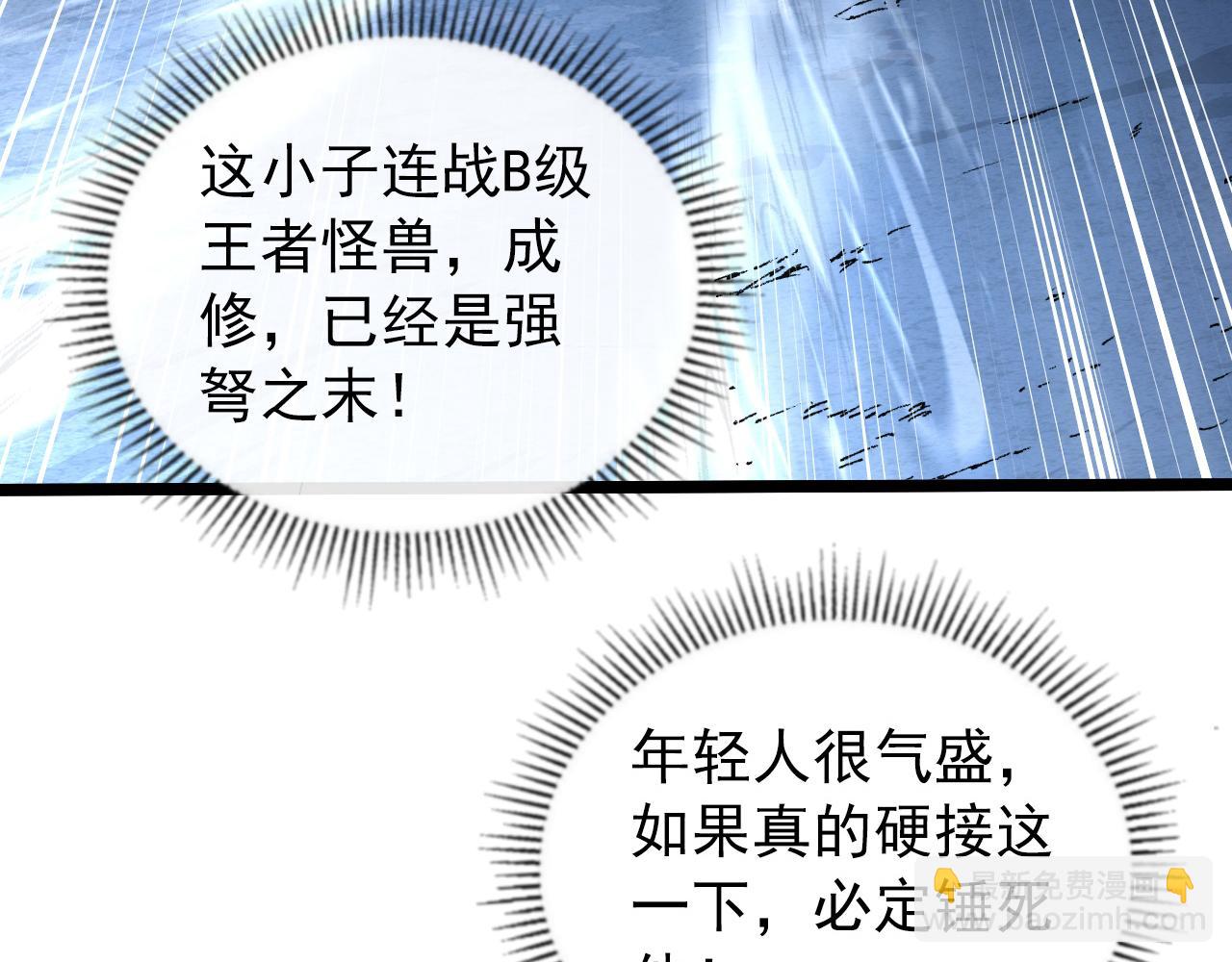 133 卑劣两人组179
