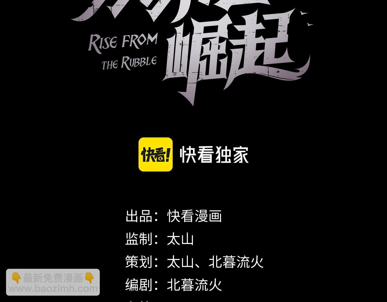 133 卑劣两人组2