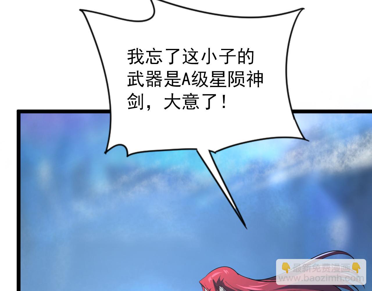 133 卑劣两人组39