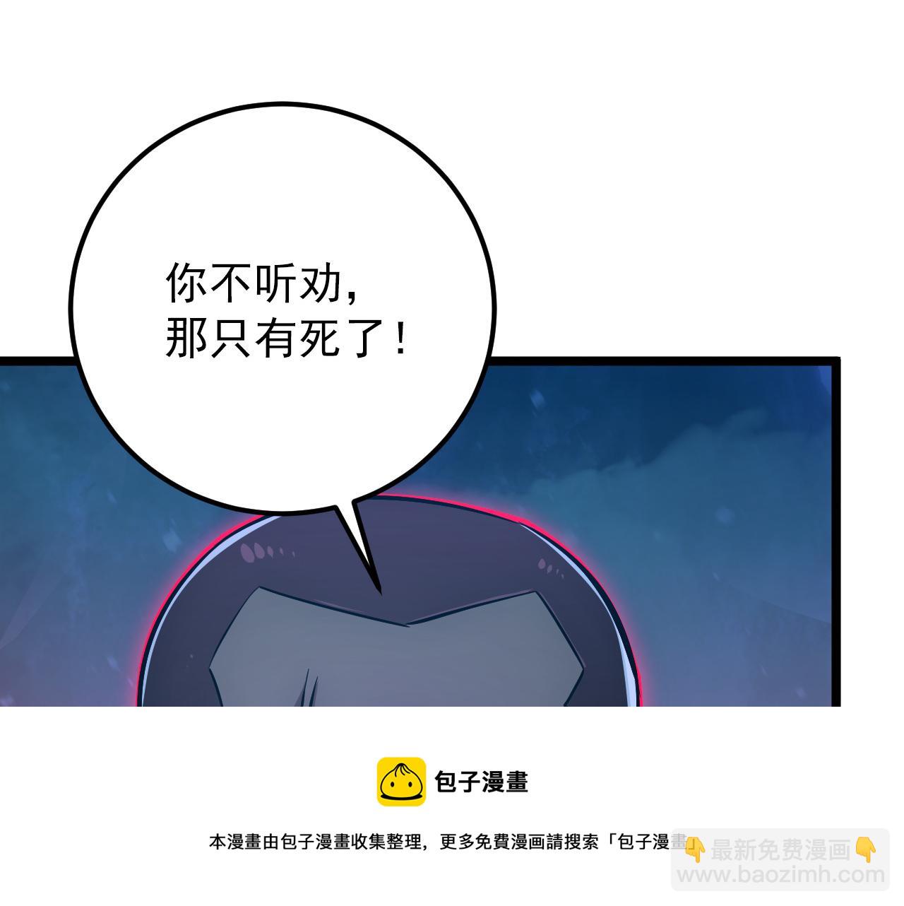 133 卑劣两人组49