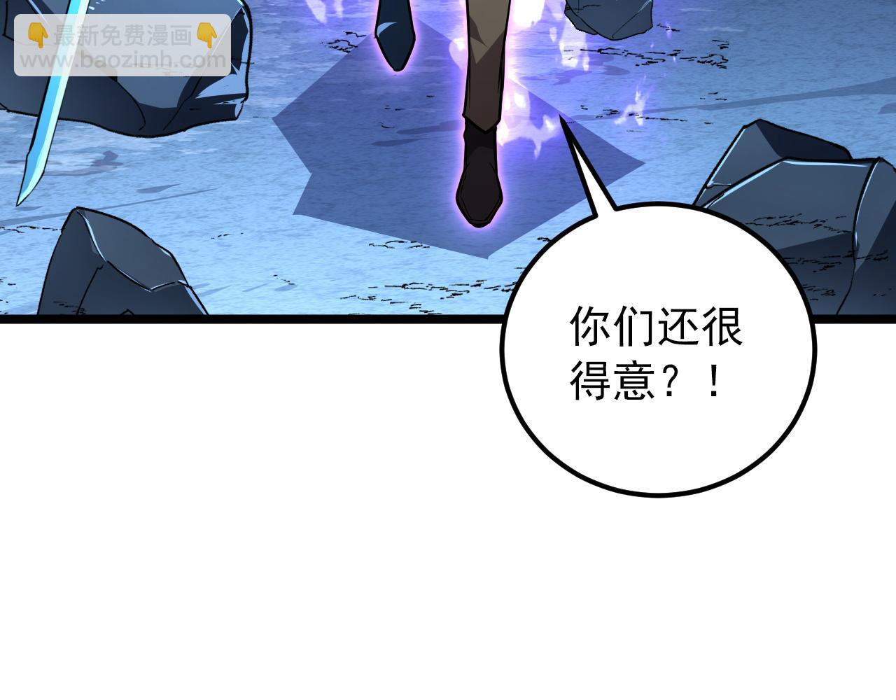 133 卑劣两人组7