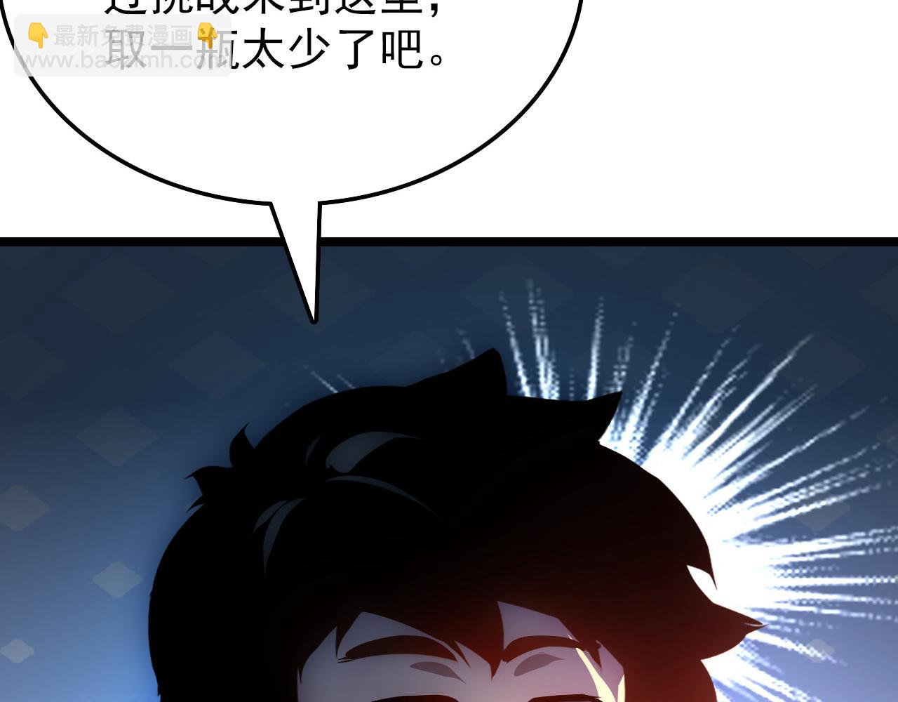 138 抵达灰巢命泉102