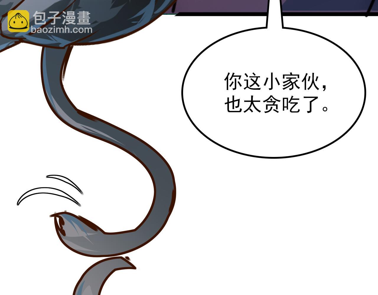 138 抵达灰巢命泉104
